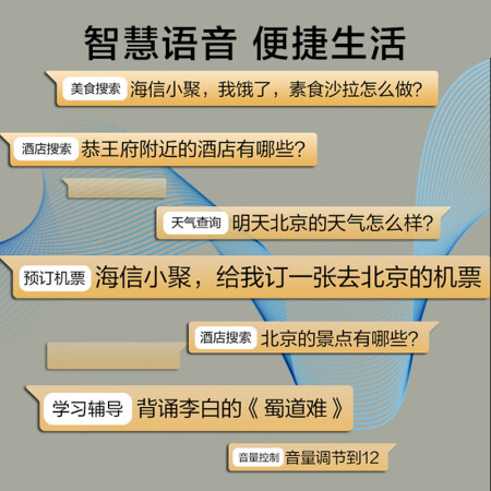 海信32E2F-PRO平板电视怎么样？属于什么档次？