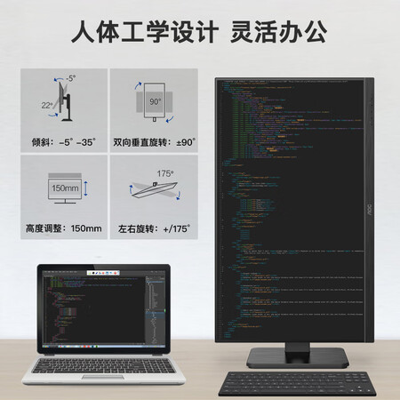 AOC 21.5英寸全高清 IPS窄边框显示器22P2U怎么样?质量好吗?