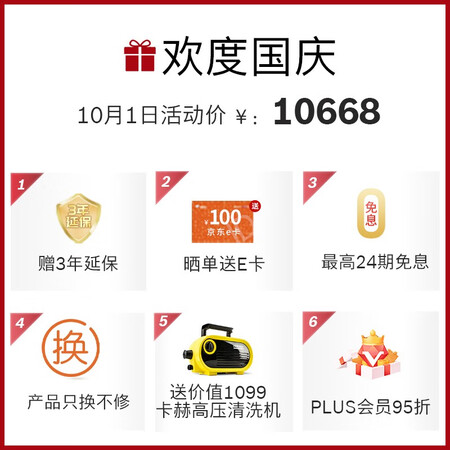 博世WGA242Z01W洗衣机怎么样?性价比高吗?