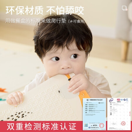 贝博氏爬行垫/毯用后真实反馈-贝博氏爬行垫/毯真实体验评测_http://www.meifudie.com_好物_第2张