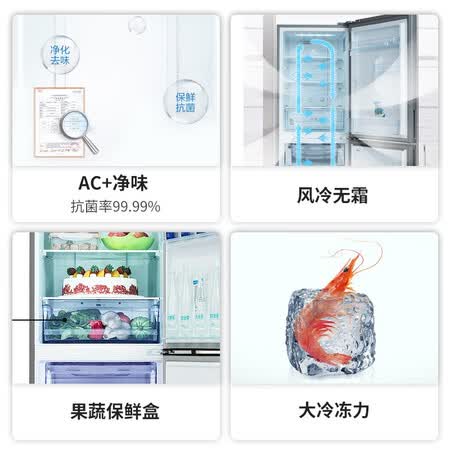 美菱206升 双门电冰箱怎么样?质量好不好?