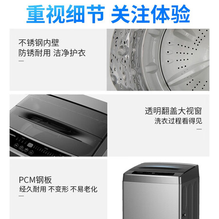 洗衣机创维xqb70-21c和t100q哪个好?有啥区别?
