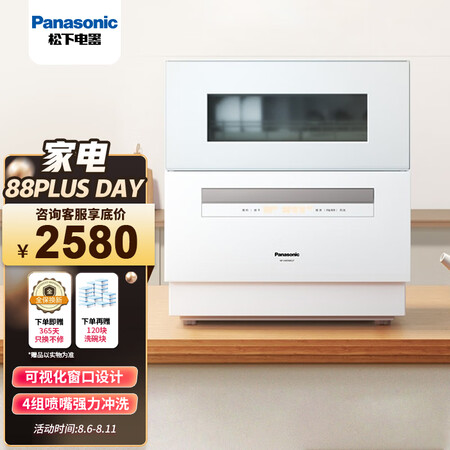 松下NP-A6SWK2T怎么样？有谁用过？