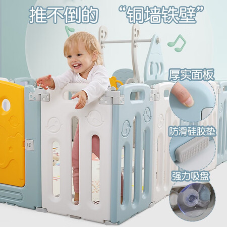 嘻优米游戏围栏评测质量如何呢-嘻优米游戏围栏评测质量评测呢_http://www.meifudie.com_好物_第15张