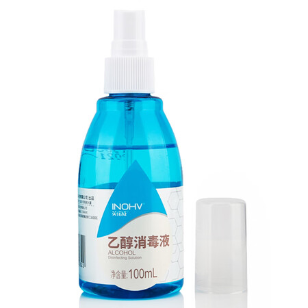 解疑说说海氏海诺英诺威 75%酒精消毒喷雾 乙醇消毒液 100ml值不值呢？吐槽真相解密！