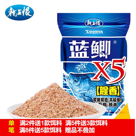 用过感受龙王恨（LOONVA）鱼饵性价比高吗？真的好吗透过本质看真实效果！