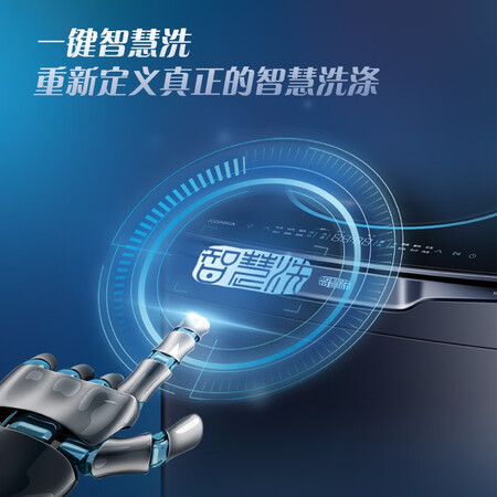康佳10公斤 波轮洗衣机XQB100-N81怎么样?质量好吗?
