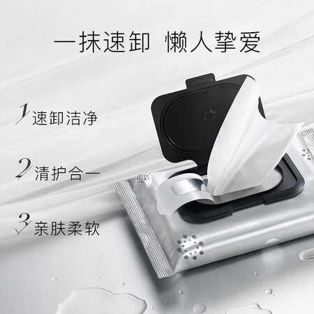 卡姿兰（Carsla） 卸妆水卸妆液 温和卸妆敏感肌眼唇可用参数配置优缺点_http://www.meifudie.com_好物_第5张