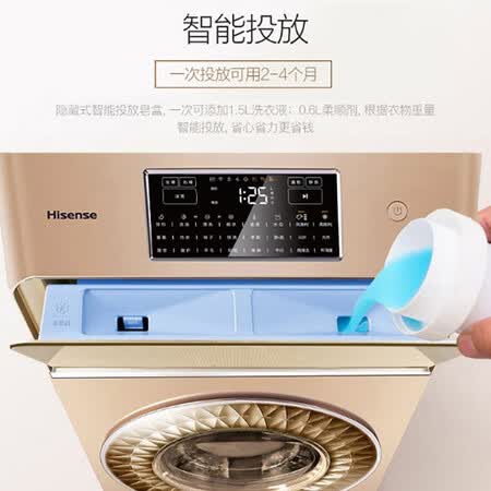 海信 12公斤三筒变频洗衣机XQG120-D1400YFIG怎么样?质量好不好?