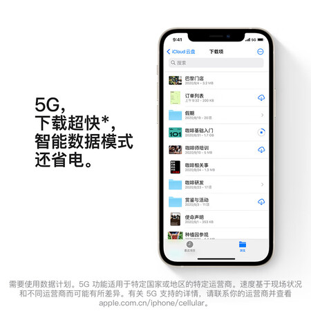 iPhone 12双卡双待手机质量到底好不好_http://www.meifudie.com_好物_第5张