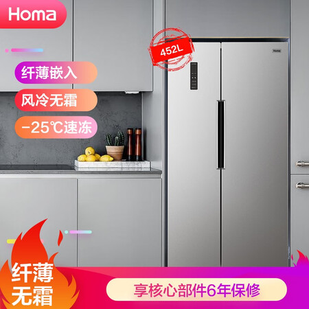 奥马bcd-452wk/b和 bcd-452wk哪个好？区别大不大？