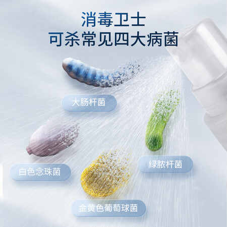 老司机解密海氏海诺75度酒精喷雾用户评价如何？看看一个月真相分享！
