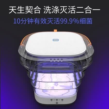 摩鱼便携式折叠洗衣机0.8公斤 XPB08-F1S（W）怎么样？质量如何？