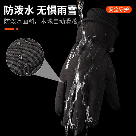 到手剖析南极人骑行手套男冬季户外保暖骑车电动摩托车加厚加绒优缺点分析参考，说说三个月感受分享！