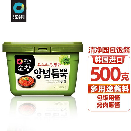 清净园调味品怎么样？值得入手吗？