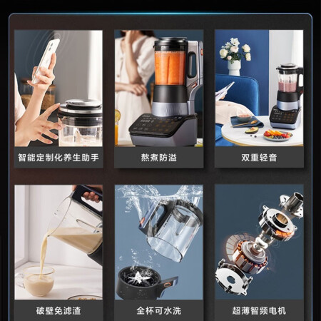 美的破壁机bl1858a和1548a哪个好-美的破壁机bl1858a和1548a深度对比_http://www.meifudie.com_好物_第2张