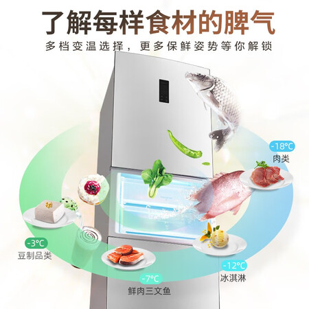 伊莱克斯298升三门冰箱怎么样?质量如何?