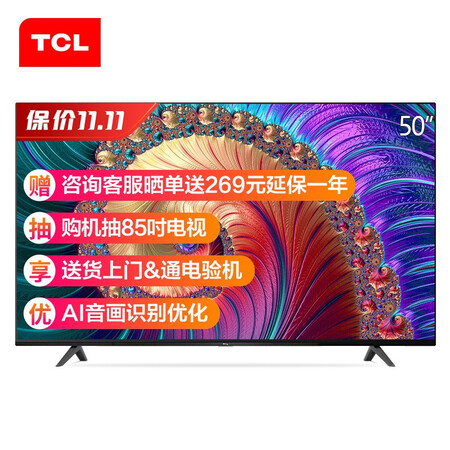 平板电视tcl50l8电视和小米4s电视哪个好?有啥区别?