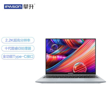 攀升SmartBook P1 Pro+ 13.5英寸怎么样？值得入手吗？