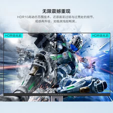 雷神 27英寸 144165Hz 2K显示器Q27HF怎么样？口碑如何？