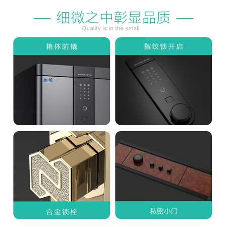 使用评测虎牌保险柜家用办公指纹密码WiFi全钢可入墙保险箱 80维克灰 虎牌卓尚触屏真实体验爆料？深度爆料评测！！