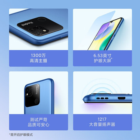 荣耀PIay6T Pro和Redmi 10A哪个好?区别大吗?