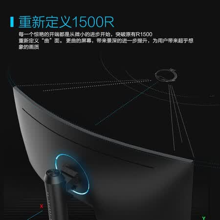 HKC惠科 29英寸 1500R曲面 200Hz显示器CG301QL怎么样?谁用过评价?