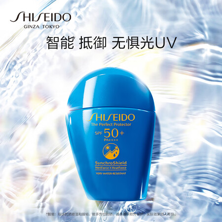 老司机评测资生堂资生堂新艳阳夏臻效水动力防护乳液 50ml优缺点分析参考，用了三个月真相分享！