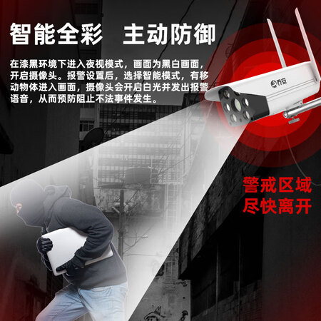 上手曝光乔安（JOOAN） 监控摄像头一体机300万网络高清摄像机 无线WIFI音频监内幕分析测评？体验不看不明！