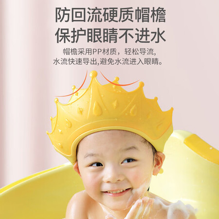 葆氏婴儿洗头帽怎么样？质量好吗？