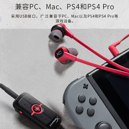 评测分析极度未知（HYPERX） 云雀游戏耳机有线电竞amp声卡吃鸡听音辨位7.1入耳式原到底如何？使用真实分享！
