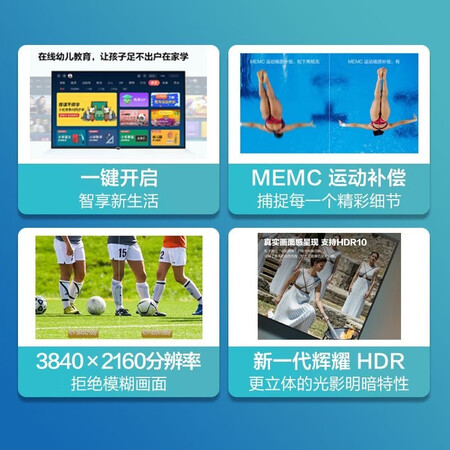 平板电视松下th-55hx560c和海信哪个好?有区别没有?
