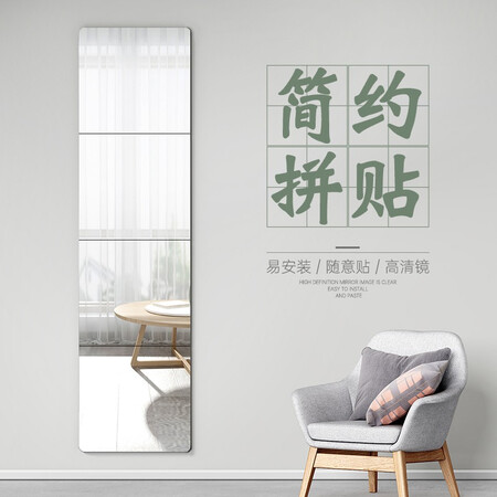 反馈安尔雅 穿衣镜高清超白全身镜子无框粘贴墙卧室客厅试衣镜好用吗？看看三星期感受分享！