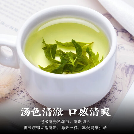使用后吐槽陈一凡薄荷茶【买2件=发3罐】精选薄荷叶颗粒泡水喝的养真实感受咋样？说说我的看法！
