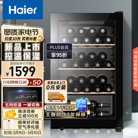 分析看看海尔WS030GHUD1说实话好不好？半年真实感受！