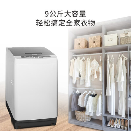 松下波轮洗衣机9公斤XQB90-TZWTS怎么样?质量靠谱吗?