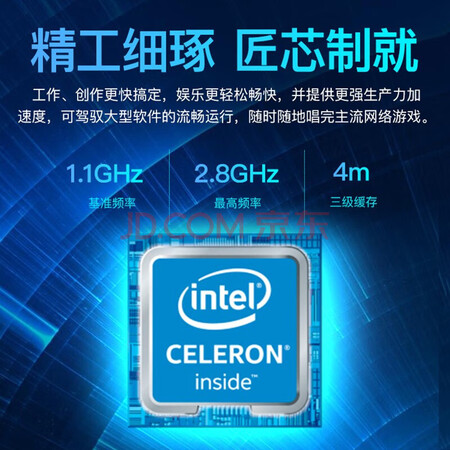 联想扬天v14和小新哪个好?有什么区别?