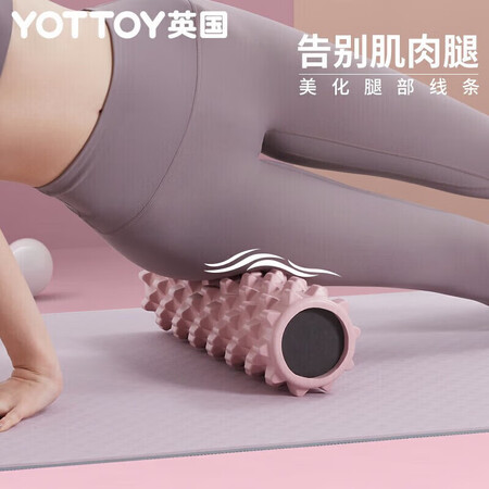 参考分析yottoy狼牙棒实心健身器材泡沫轴肌肉放松按摩滚轴轮瘦腿神器质量是不是很好啊？入手二周感受分享！