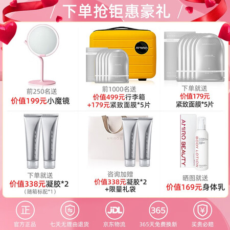 使用后评测AMIROARF001L真实使用感受？不得不看的真实情况！不看后悔！