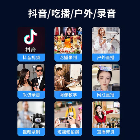 看看体验ZNNCO无线领夹麦克风真实使用心得？交流一星期感受分享！