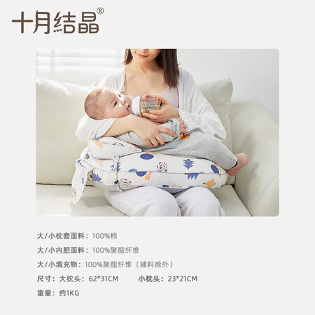 行业人剖析十月结晶哺乳枕头喂奶枕护腰喂奶躺喂抱娃婴儿u型喂奶升级哺乳枕奇幻森值不值得买？使用3个月曝光！