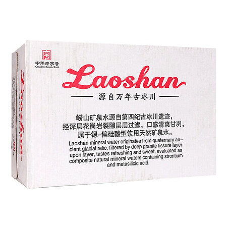 入手了解一下崂山330ml24感觉如何？求真实回答！