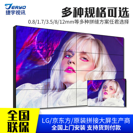 大家评测捷宇视讯JY-LTI500D使用感受好不好？图文报告评测曝光！