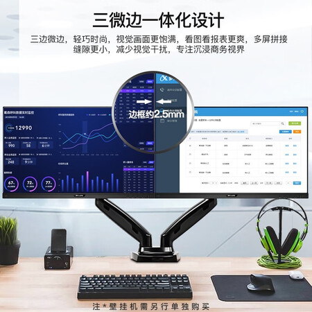 显示器飞利浦245b9n和245e1哪个好?有区别吗?