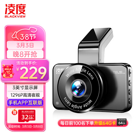 已经入手分析凌度（BLACKVIEW）BL990评测划算不划算？入手半个月经验分享！