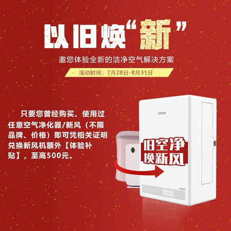 果麦GM500怎么样?谁用过评价?