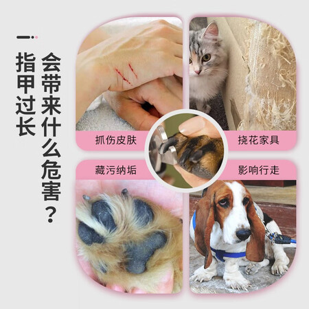 大神揭秘来旺兄弟粉色小号指甲剪评价怎样？各方面如何呢！