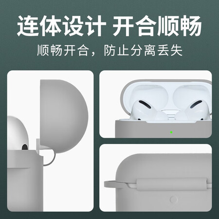 你们选择Masetekairpods pro充电仓保护套优缺点揭露评测？使用评价反馈如何！！