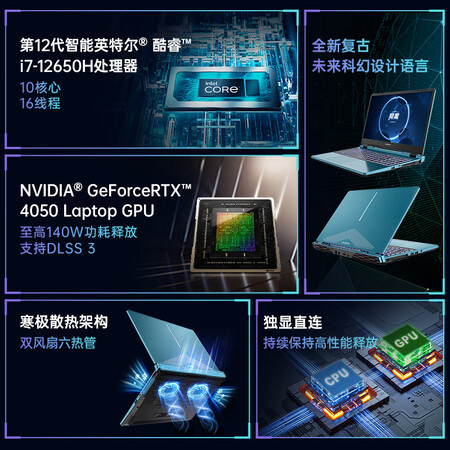 七彩虹隐星p16与神舟战神s8区别是什么-七彩虹隐星p16与神舟战神s8参数对比分析_http://www.meifudie.com_好物_第2张
