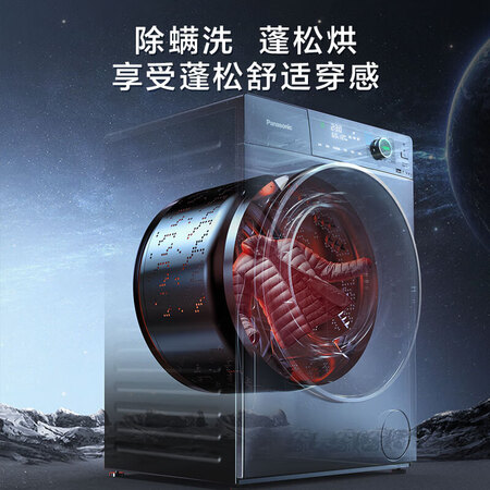 松下XQG100-ND139洗衣机怎么样？质量好不好？